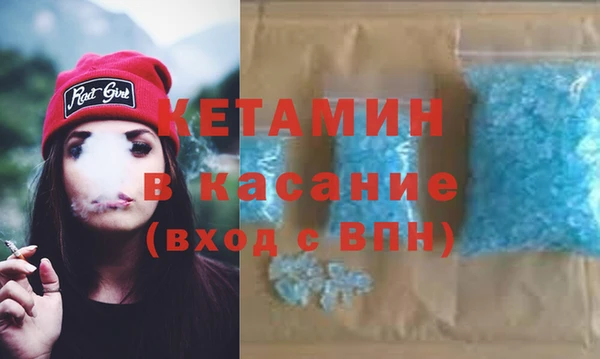 мефедрон Вязники