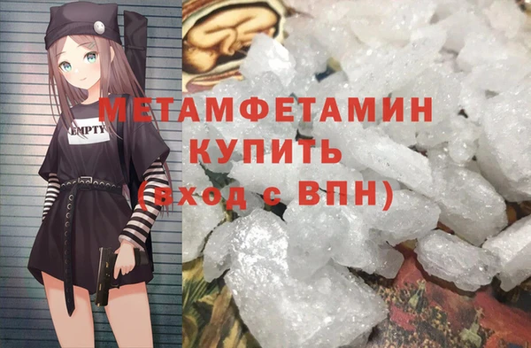 бутират Вяземский