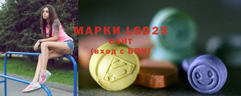 Лсд 25 экстази ecstasy  blacksprut как войти  Мосальск 